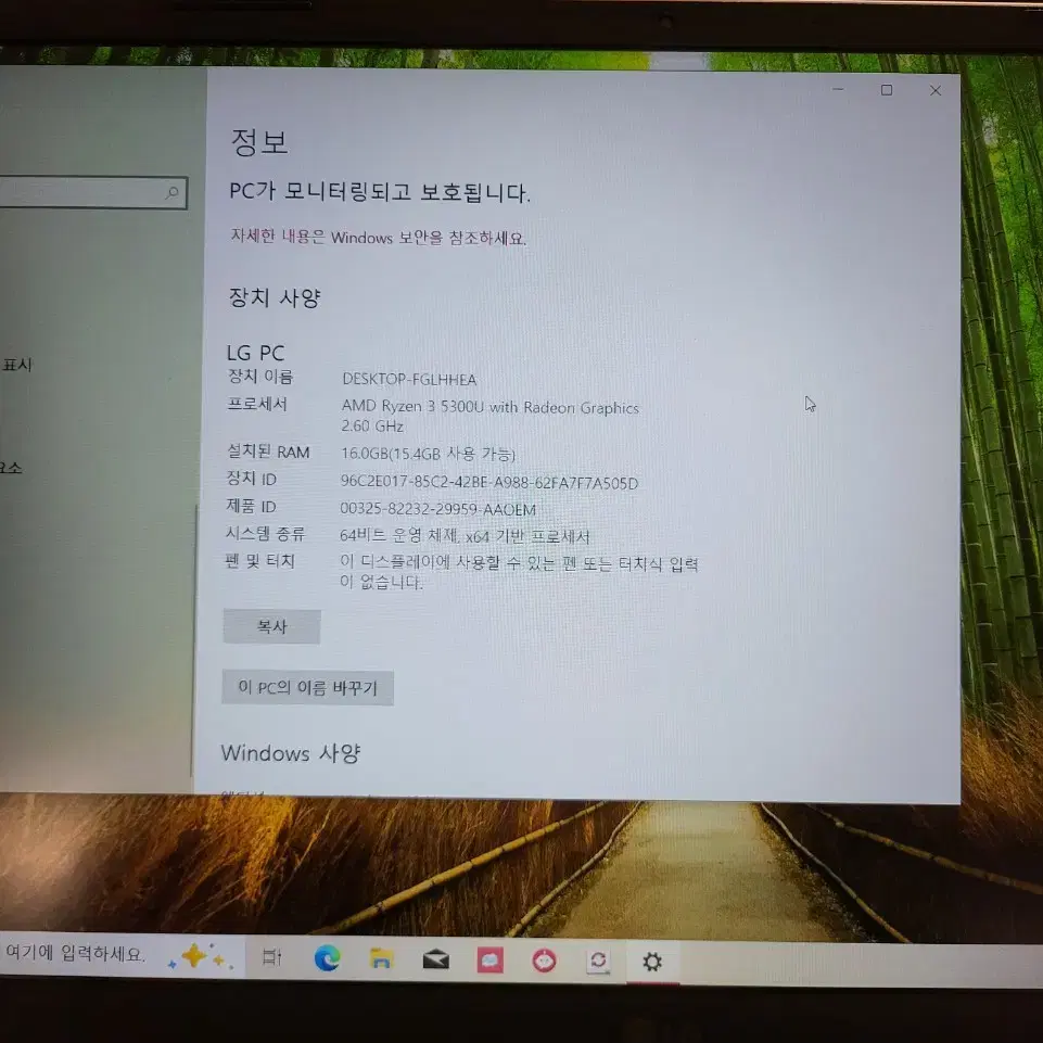 2022년 LG 노트북 판매 합니다 16g, 15.6인치