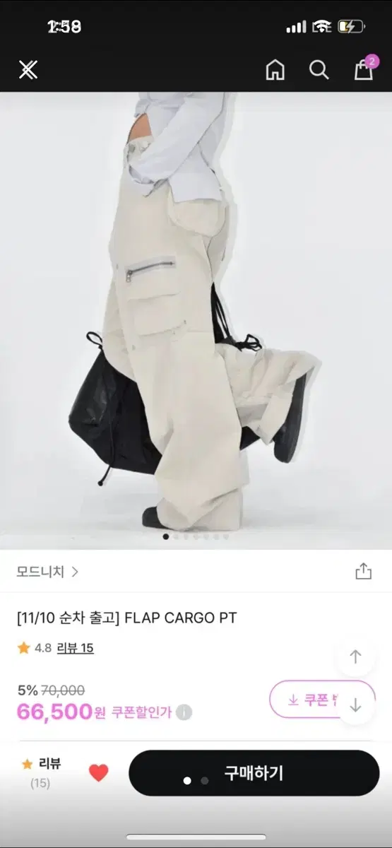 모드니치  Cargo PT 카고 팬츠