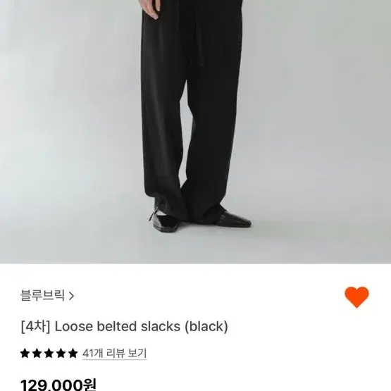 블루브릭 슬랙스 loose belted slacks s사이즈