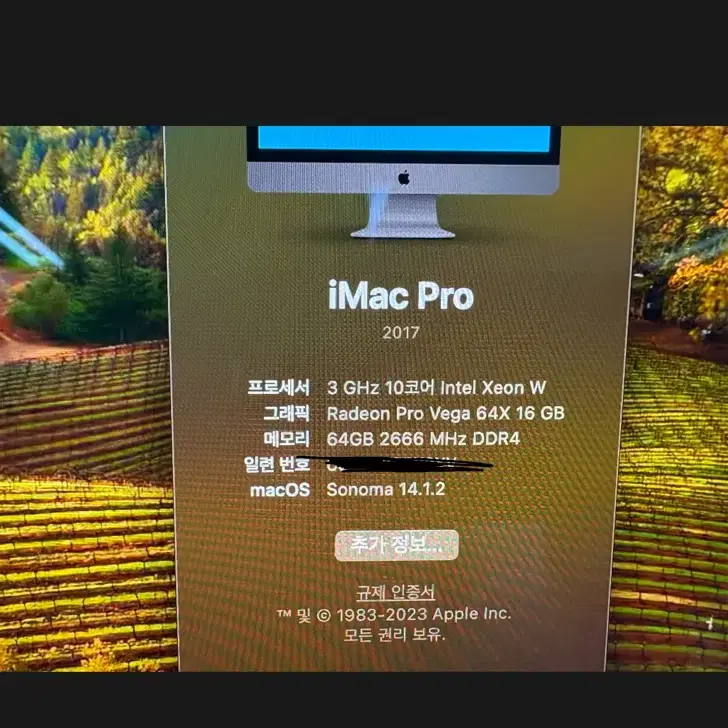 2019 아이맥프로 27형 고성능 (인텔제온, 64ram, SSD1TB,