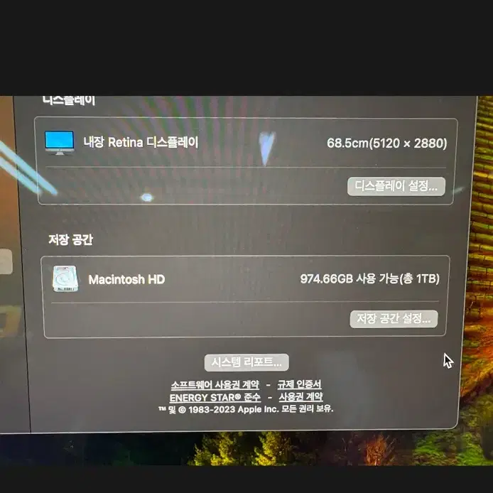 2019 아이맥프로 27형 고성능 (인텔제온, 64ram, SSD1TB,