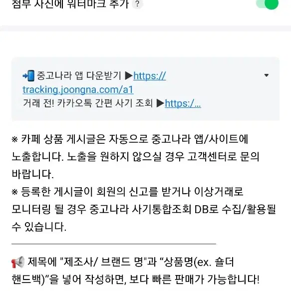 비긴202 맥시멀트렌치코트 1