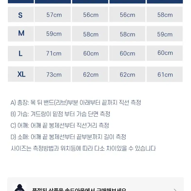 S] 예일(YALE)보아 후드풀집업