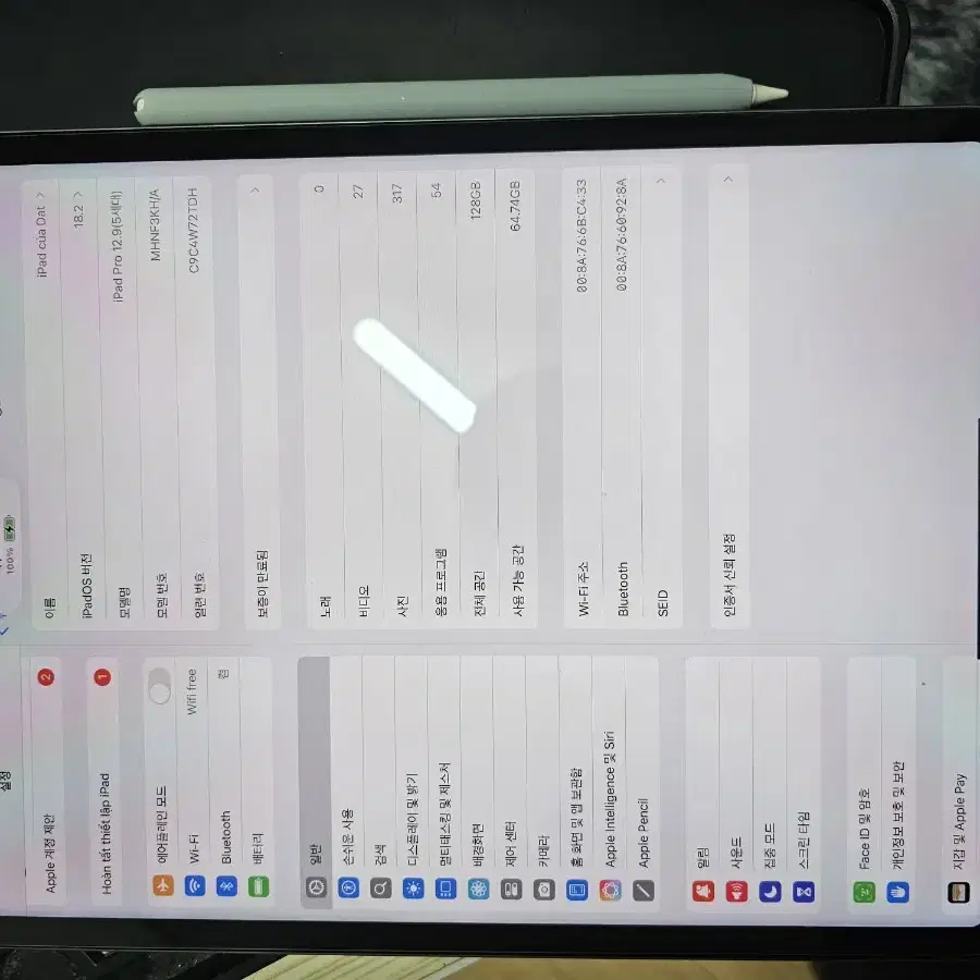 아이패드프로  5세대 128gb + 애플펜슬
