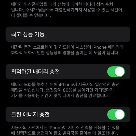 [특S]아이폰14pro 128gb 자급제