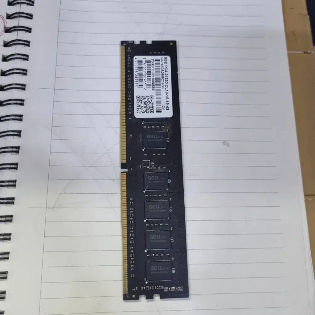 DDR4 8GB 게일CL19