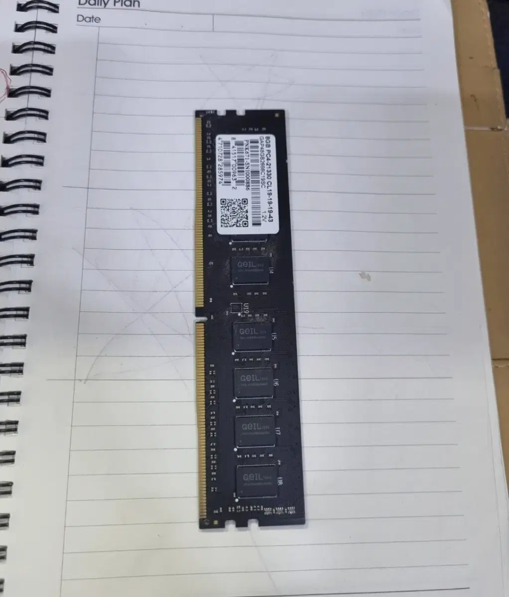 DDR4 8GB 게일CL19