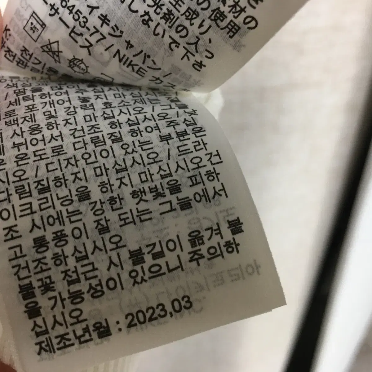 나이키 23 여성 반팔 티셔츠 S