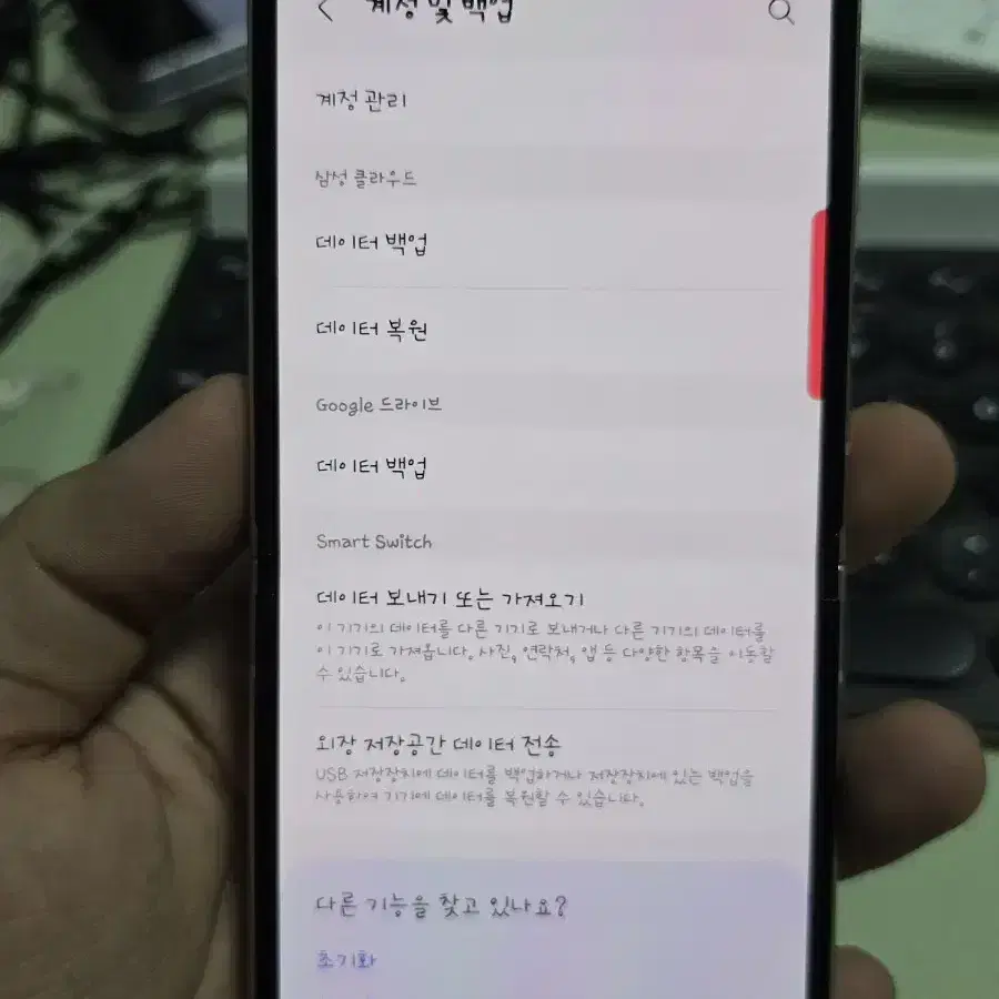 갤럭시z플립3 256 판매합니다