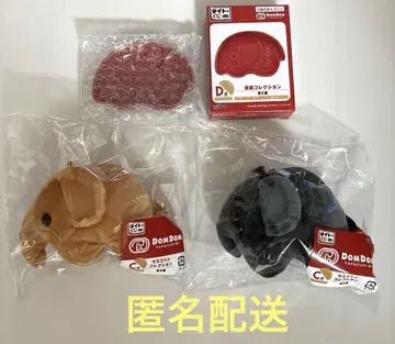 돔돔버거 복권 C상 콩고물 블랙 참깨