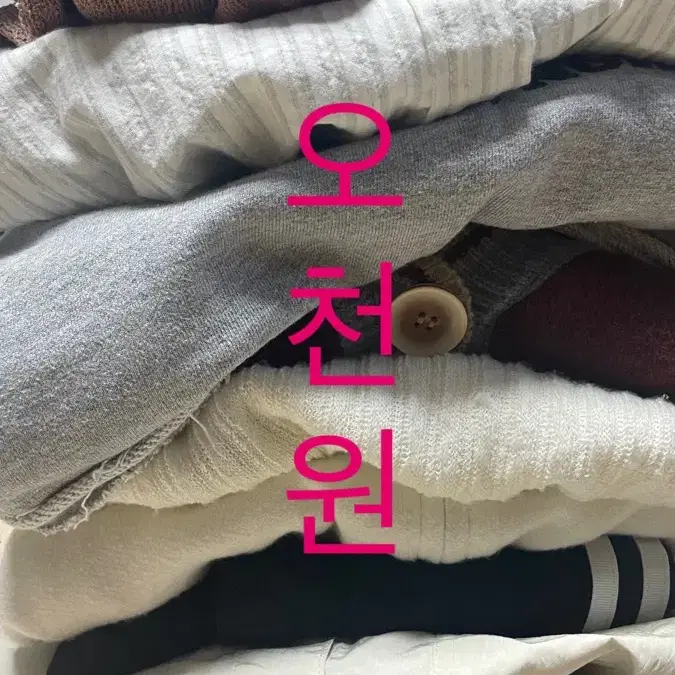 여성의류 옷들 구경하세요