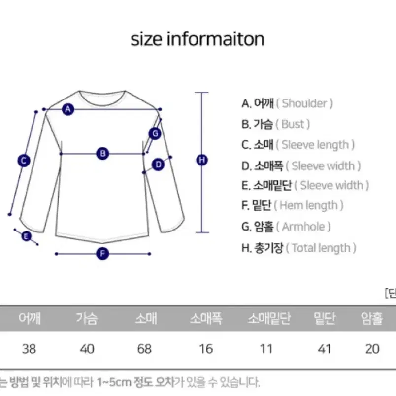 나그랑 니트 그린블랙