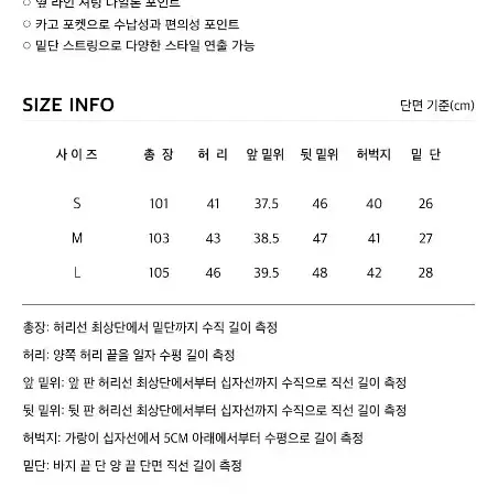 엑스톤즈 XP127 셔링 카고 팬츠 카키 M