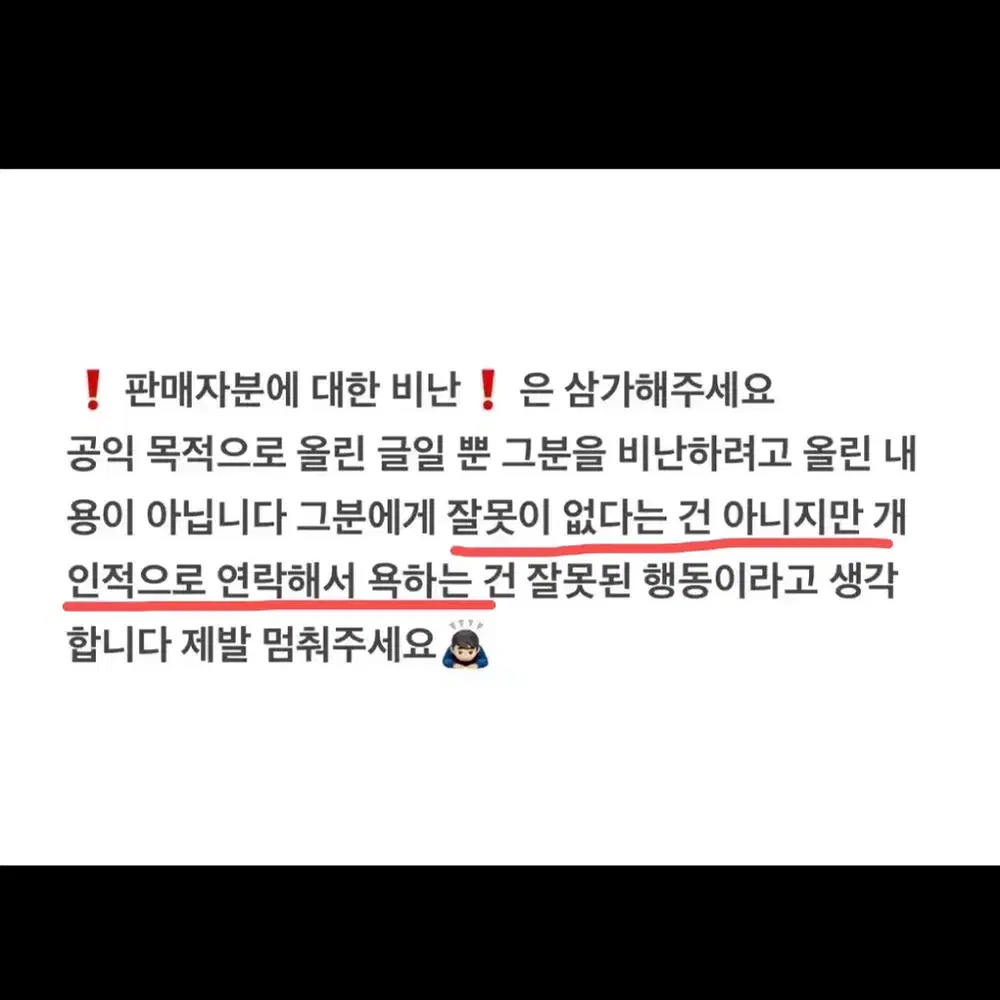 에이스테 가품 판매 주의 이반틸루카현아미지수아