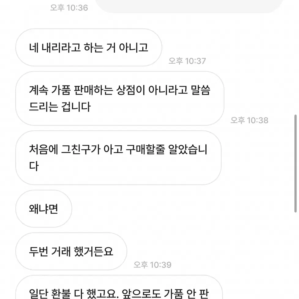 에이스테 가품 판매 주의 이반틸루카현아미지수아