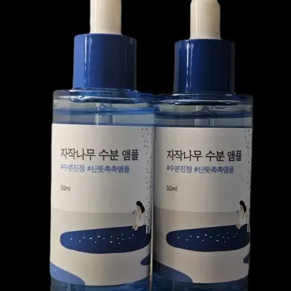 라운드랩 자작나무 앰플 50ml 세럼 수분 미개봉 올리브영 기초 피부