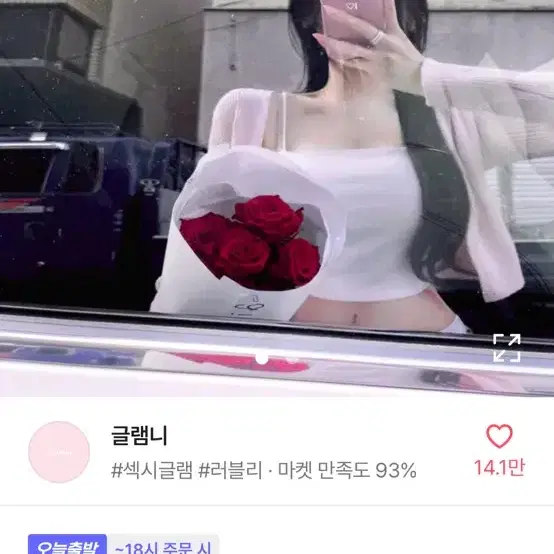 에이블리 핑크 니트가디건