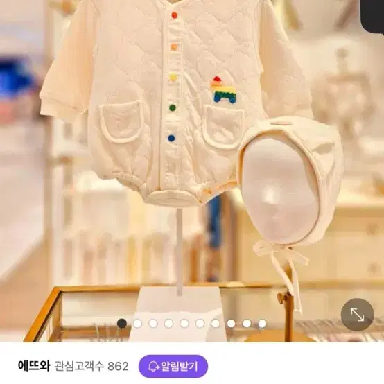 에뜨와 바디수트팔아요