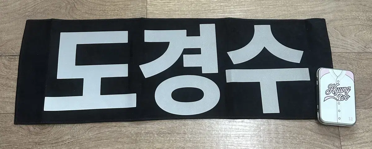 Do Kyungsoo d.o. slogan WTS