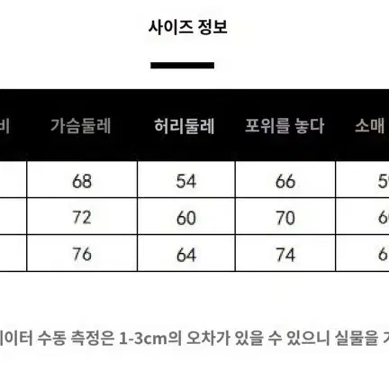 레오파드 매듭 오프숄더 긴팔 티셔츠 판매 (3 color)(새상품)