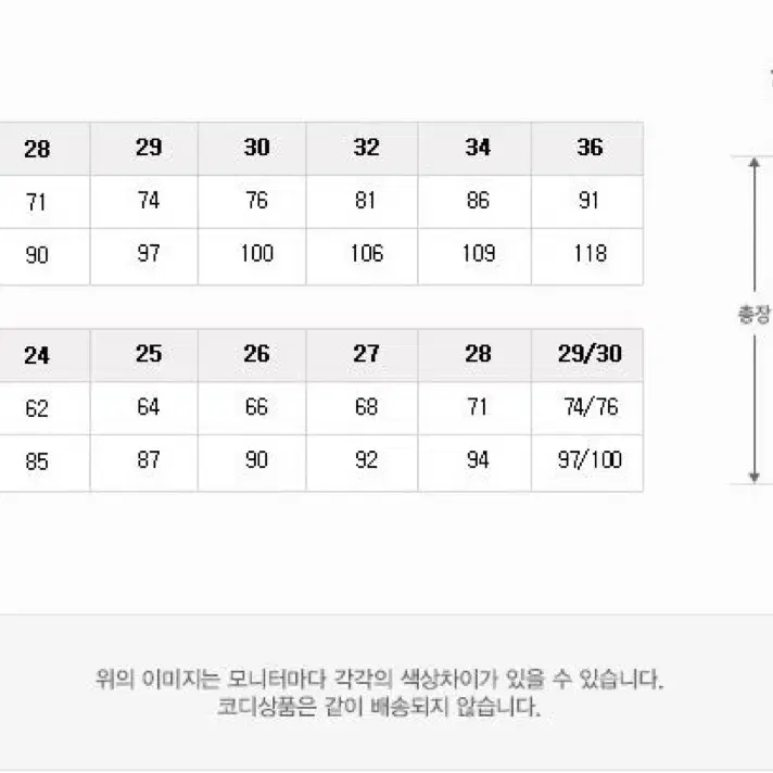 버커루 코튼 스웨이드 카고 팬츠 기모바지