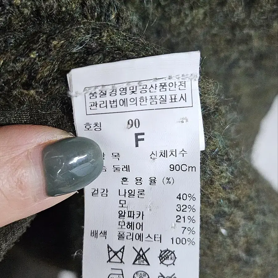 타임 모/알파카혼방 후드집업롱가디건(카키)