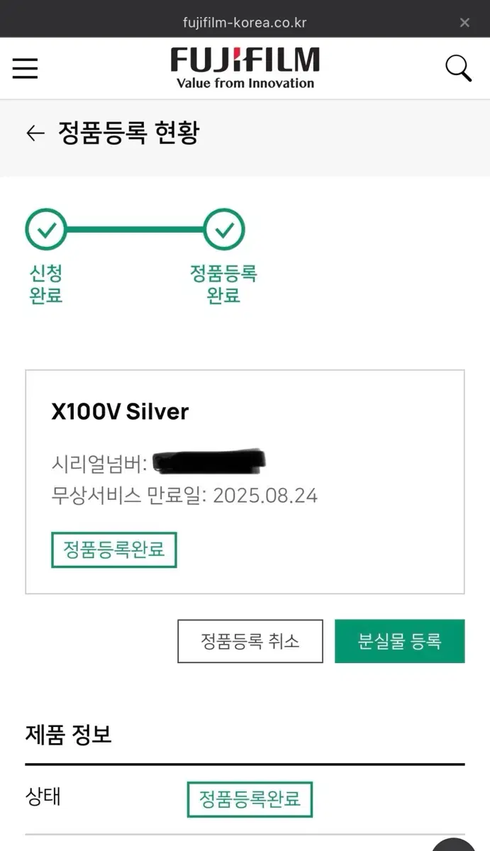 후지필름 x100v 실버