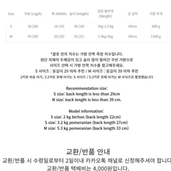 [새상품] 하이이뿌 뽀글 쿠션 백 강아지 가방 베이지