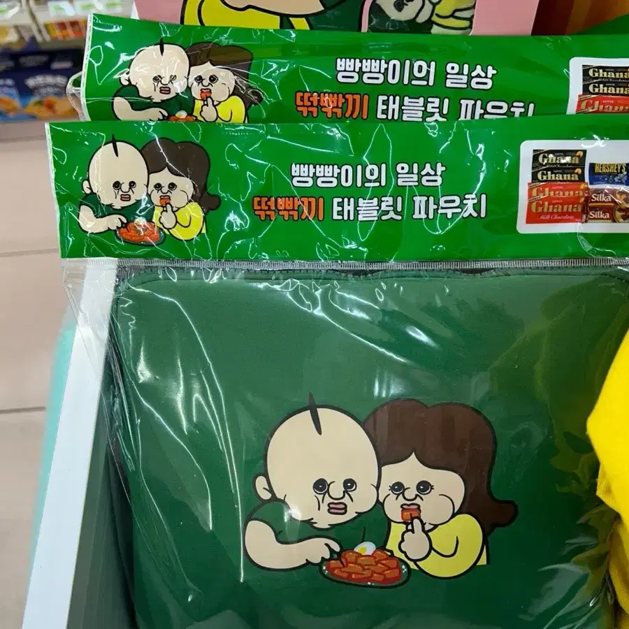 빵빵이 태블릿파우치