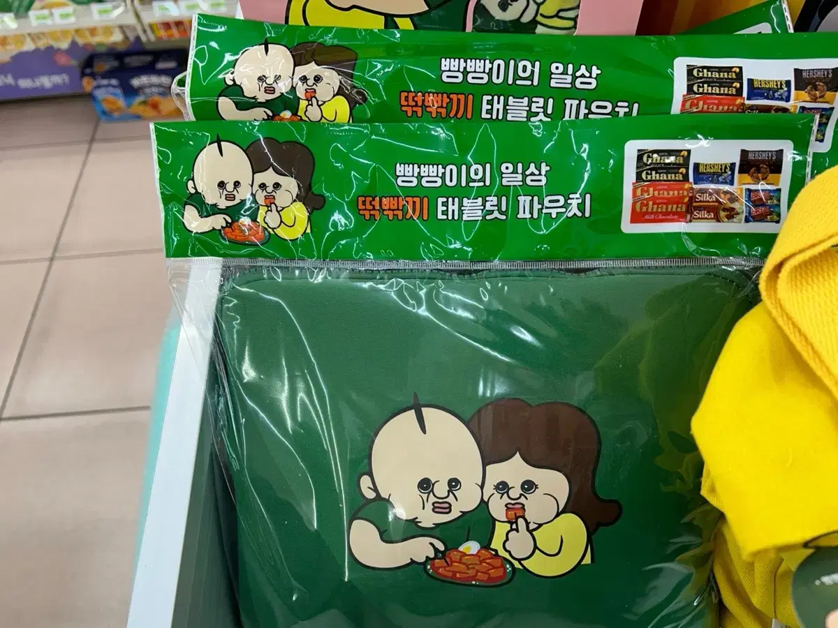 빵빵이 태블릿파우치