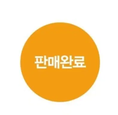 롯데자이언츠 미개봉 해군밀리터리 새상품