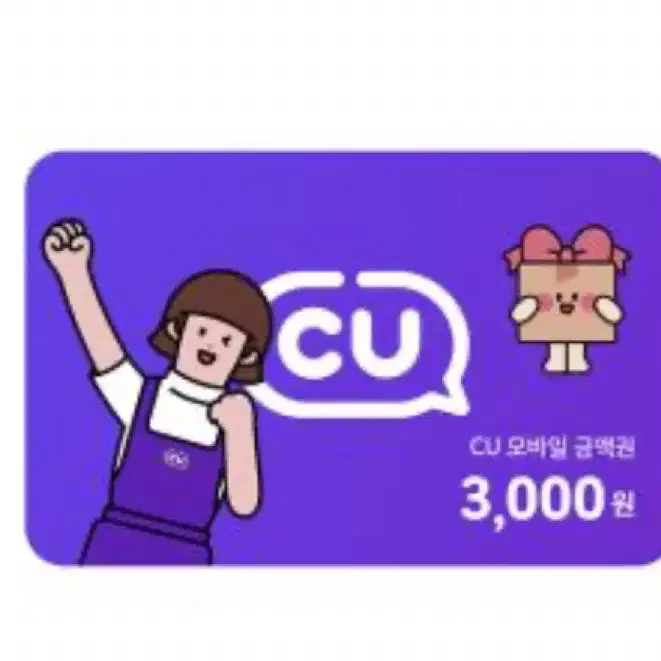 편의점 쿠폰 공짜로 받는 법 알려드려요