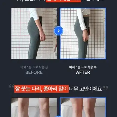 바르너 아치스본 프로 정품