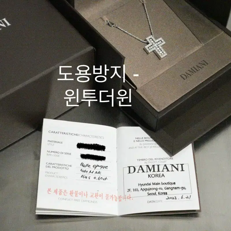 다미아니 벨에포크  화이트 골드 미듐 m [ DAMIANI ]