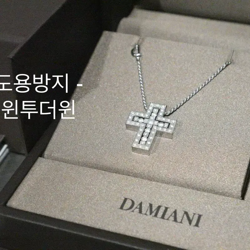 다미아니 벨에포크  화이트 골드 미듐 m [ DAMIANI ]