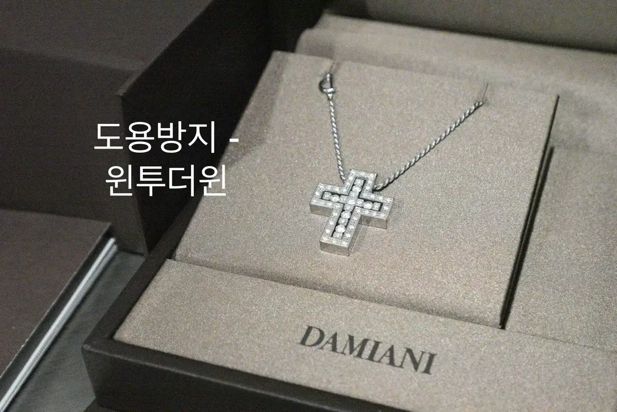 다미아니 벨에포크  화이트 골드 미듐 m [ DAMIANI ]