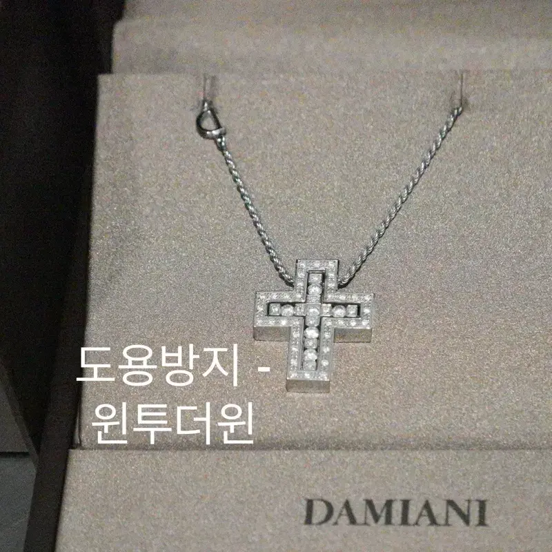 다미아니 벨에포크  화이트 골드 미듐 m [ DAMIANI ]