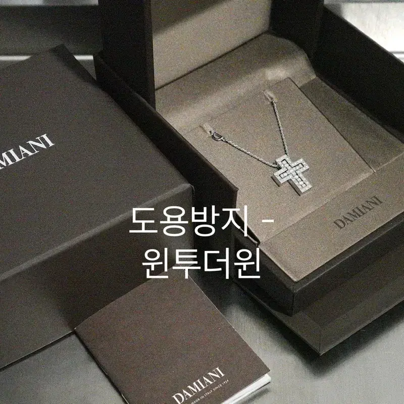 다미아니 벨에포크  화이트 골드 미듐 m [ DAMIANI ]