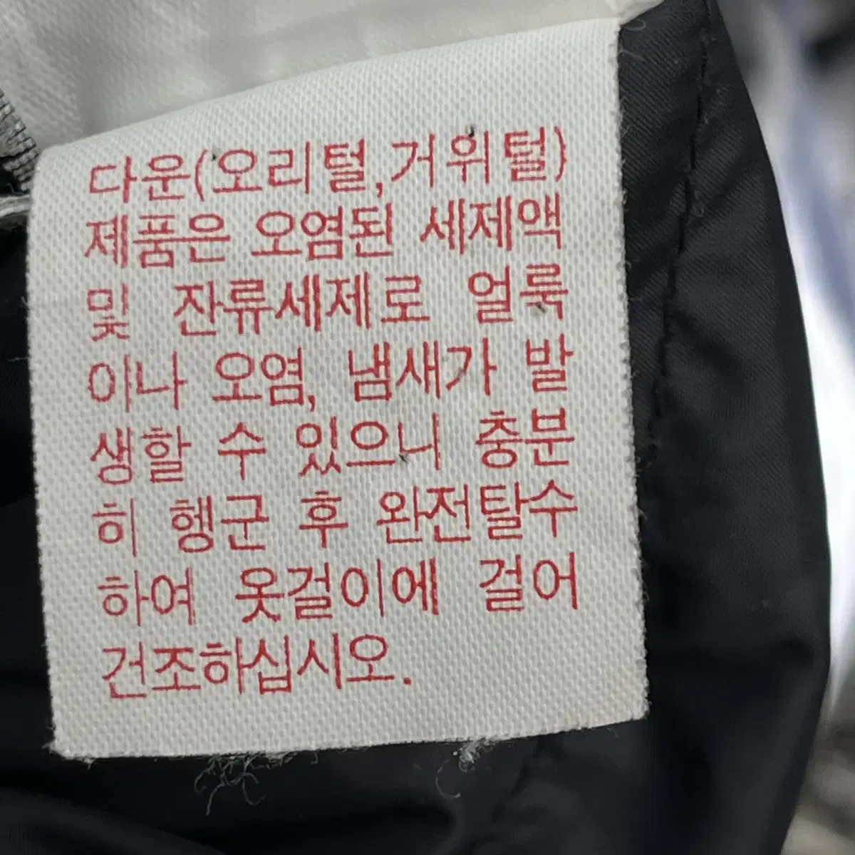 코오롱스포츠 여성 거위털 롱패딩 (90)