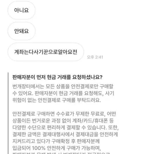 박제) 독구마님