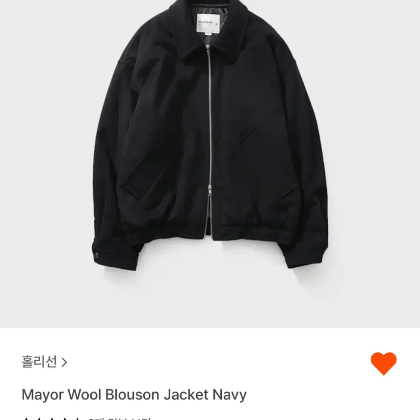 홀리선 울자켓(mayor wool blouson) 울블루종 네이비 L