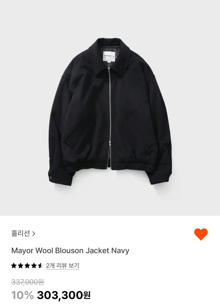 holly sun wool blouson(mayor wool blouson) wool blouson navy L