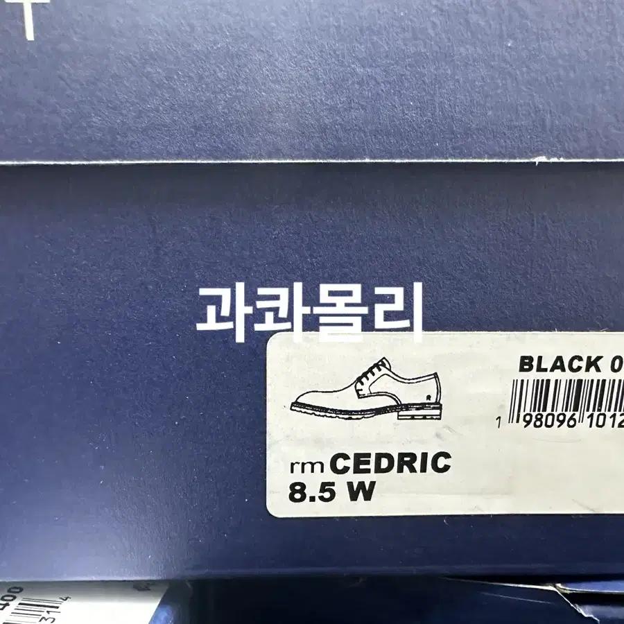 [택포] 락포트 남성 정장화 CEDRIC PLAIN TOE 세드릭 플레인