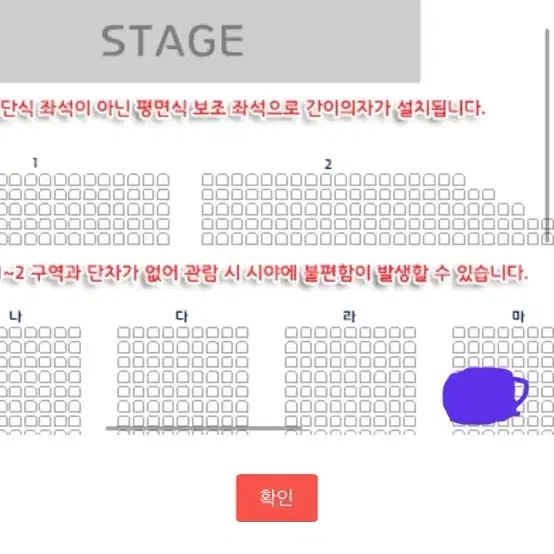 하현상 12/25 부산콘 1층 마구역