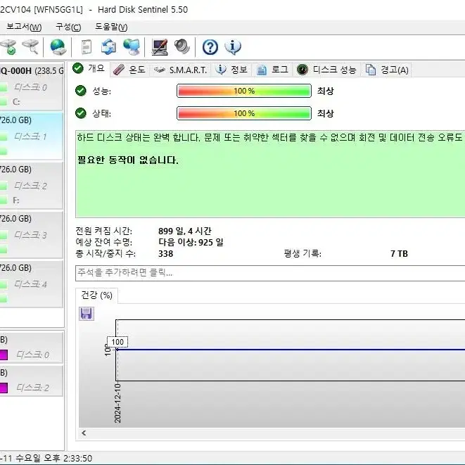 시게이트 바라쿠다 4TB 하드디스크 팝니다