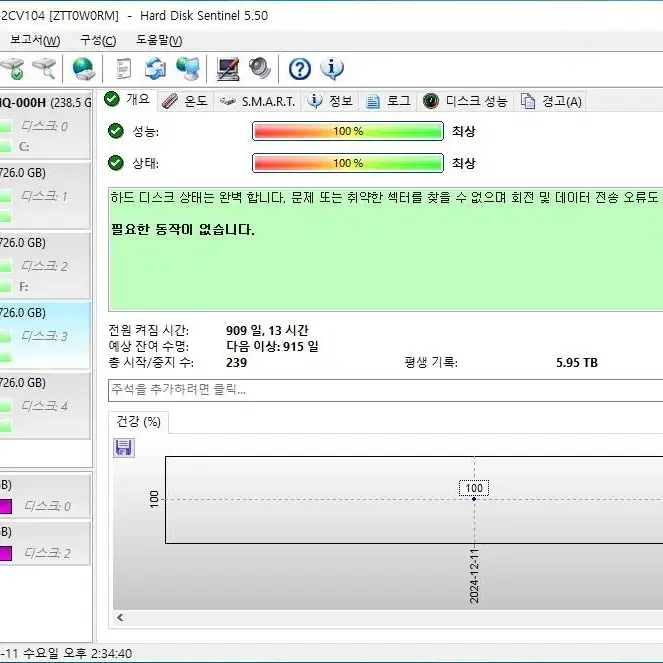 시게이트 바라쿠다 4TB 하드디스크 팝니다