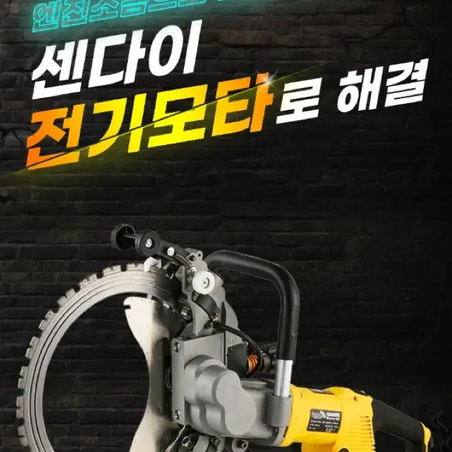 센다이 링쏘 SD9400RC