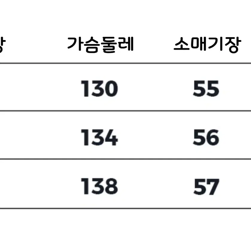 MeihaoStore 패치워크 프린팅 스탠드카라 집업 코튼 패딩 점퍼