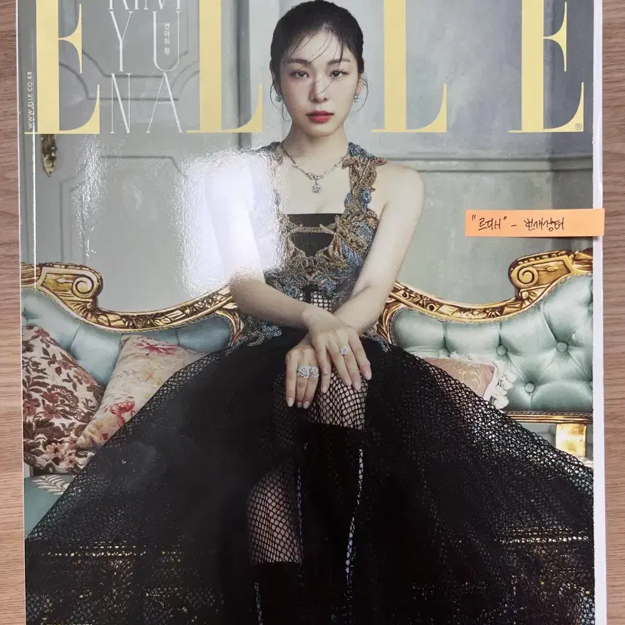 뉴진스 SUPER ELLE 화보 잡지 (2022 9월호)