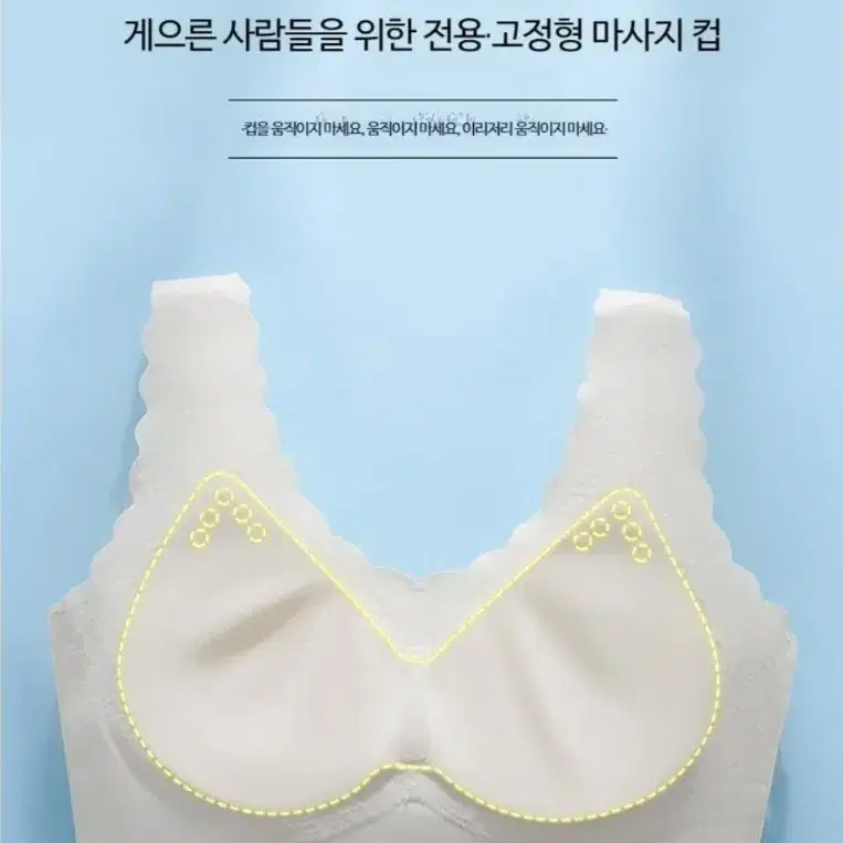 노와이어 심리스 브라 라지 (L)